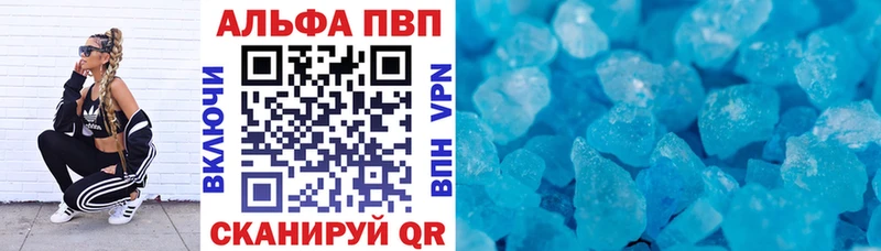 Наркошоп купить Марихуана Меф мяу мяу ГАШИШ Кирсанов