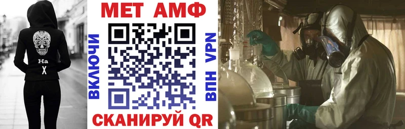 АМФ 97%  Купить  Кирсанов 