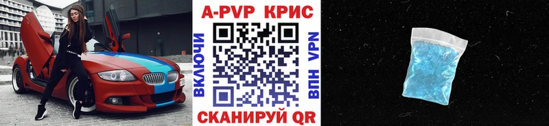 Купить Кирсанов А ПВП крисы CK