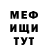 МЕТАДОН VHQ Seth Frankel