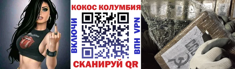 Кокаин 98%  Купить  Кирсанов 