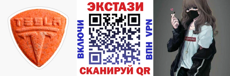 Ecstasy Дубай  Купить закладки  Кирсанов 