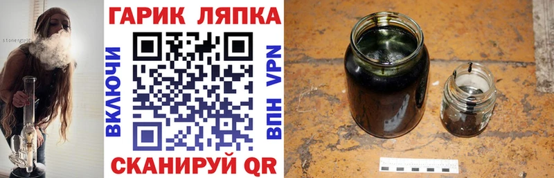 Купить закладки Кирсанов ГАШИШ hashish