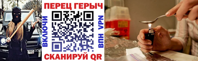 Героин гречка  Купить закладки  Кирсанов 