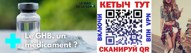 КЕТАМИН ketamine  Купить где  Кирсанов 