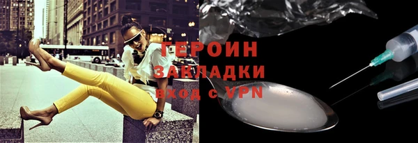 сатива Ладушкин