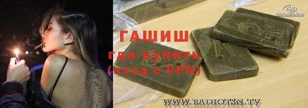 сатива Ладушкин