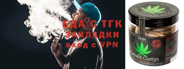 мефедрон Лихославль