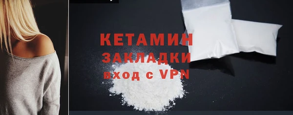сатива Ладушкин
