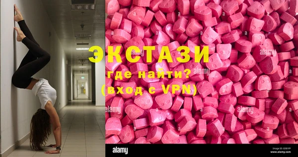 мефедрон Лихославль