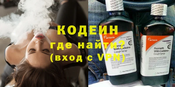 мефедрон Лихославль