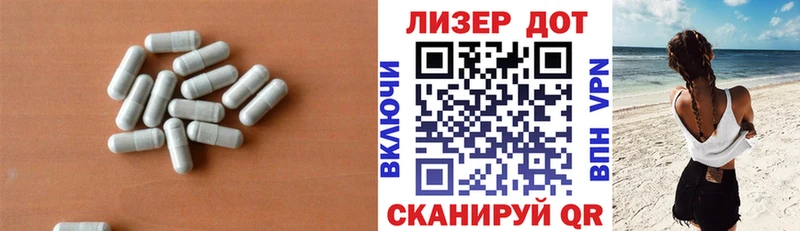 LSD-25 экстази ecstasy  Купить закладки  Кирсанов 