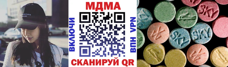 MDMA молли  Купить закладки  Кирсанов 
