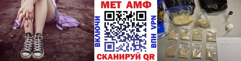 МЕТАМФЕТАМИН Декстрометамфетамин 99.9%  Купить  Кирсанов 