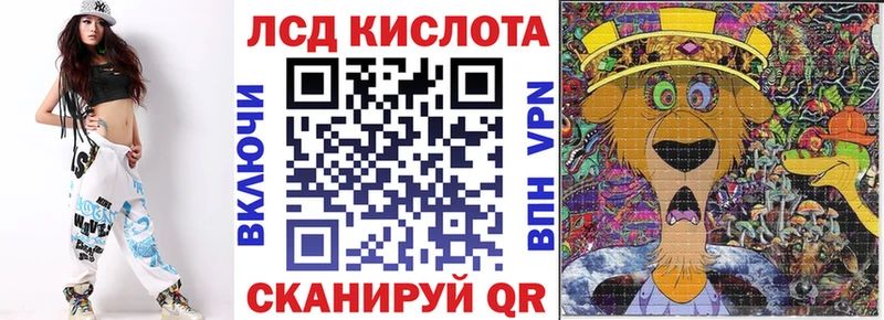 Марки 25I-NBOMe 1500мкг  Купить где  Кирсанов 